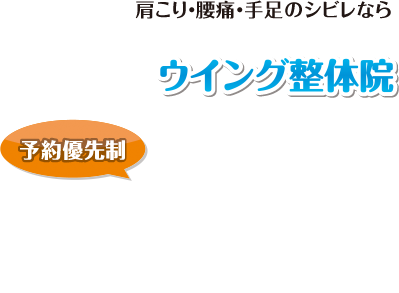 ご相談・お問い合わせはお気軽に