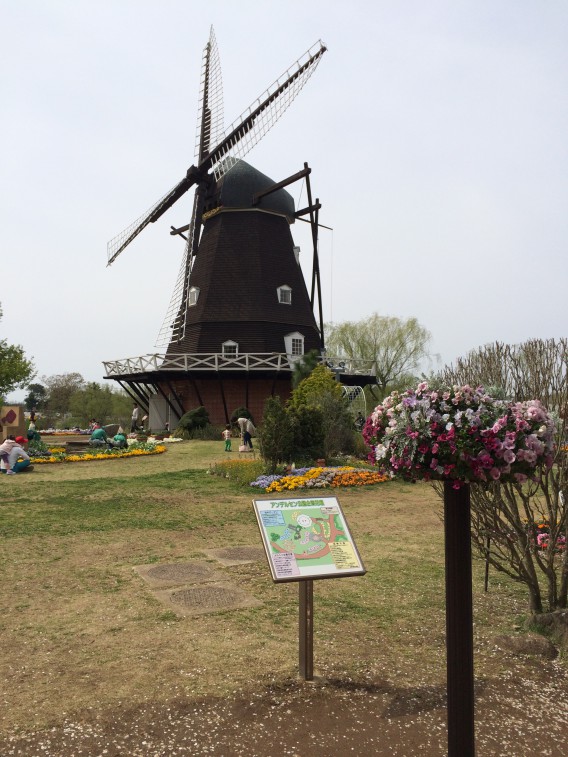 船橋アンデルセン公園　風車　大